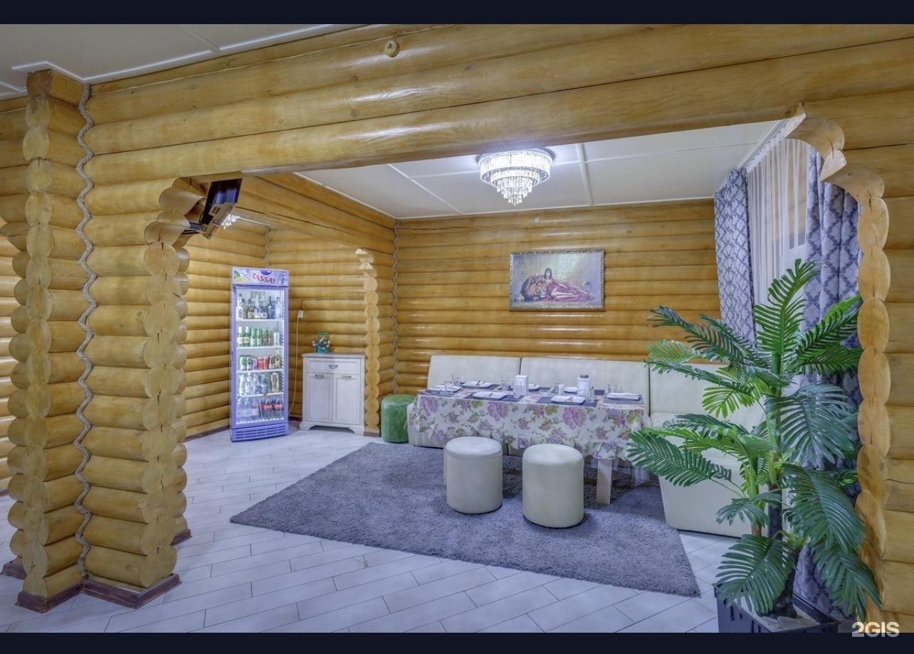 Атлантис