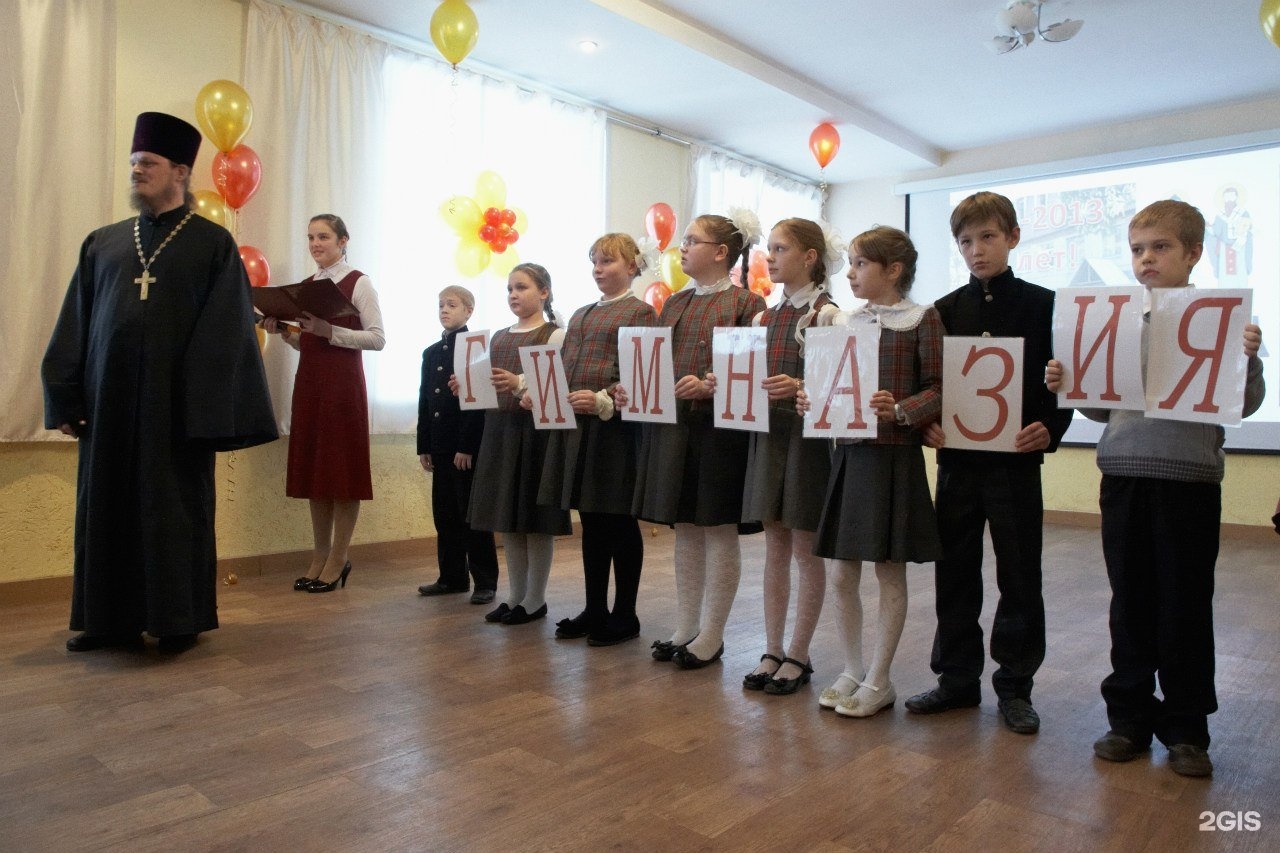 Православная гимназия школа. Православная гимназия Новосибирск.