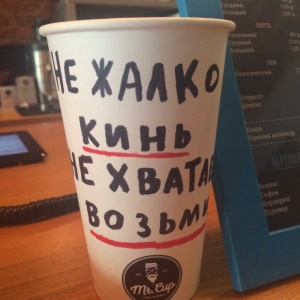 Фото от владельца Mr.Cup coffee & bakery, кофейня