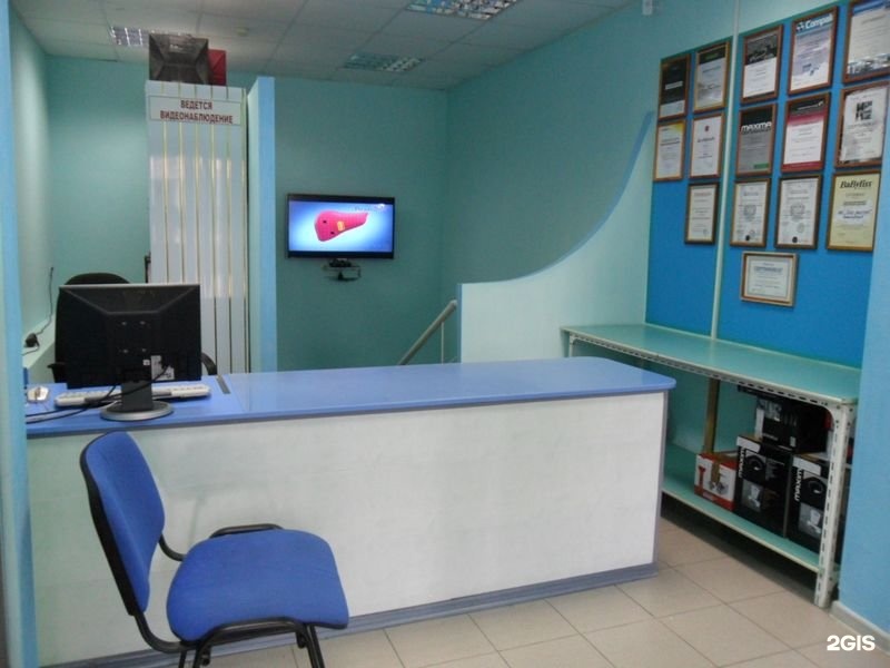Горский центр новосибирск