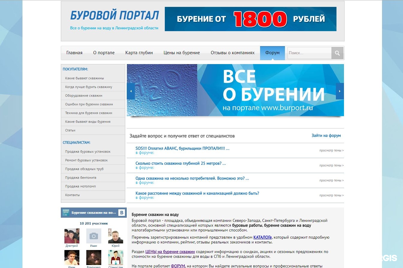 Ник сайт новосибирск. Интернет агентство. Десейт сколько весть.