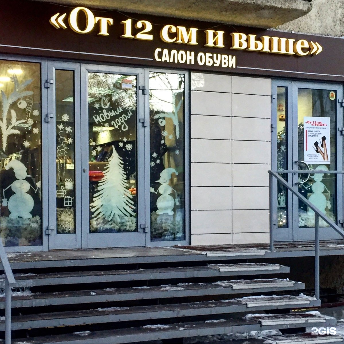 Парикмахерская дюртюли. Салон красоты высокая гора. Avenue Воронеж салон. Салон Авеню Евпатория. Салон красоты Дюртюли.