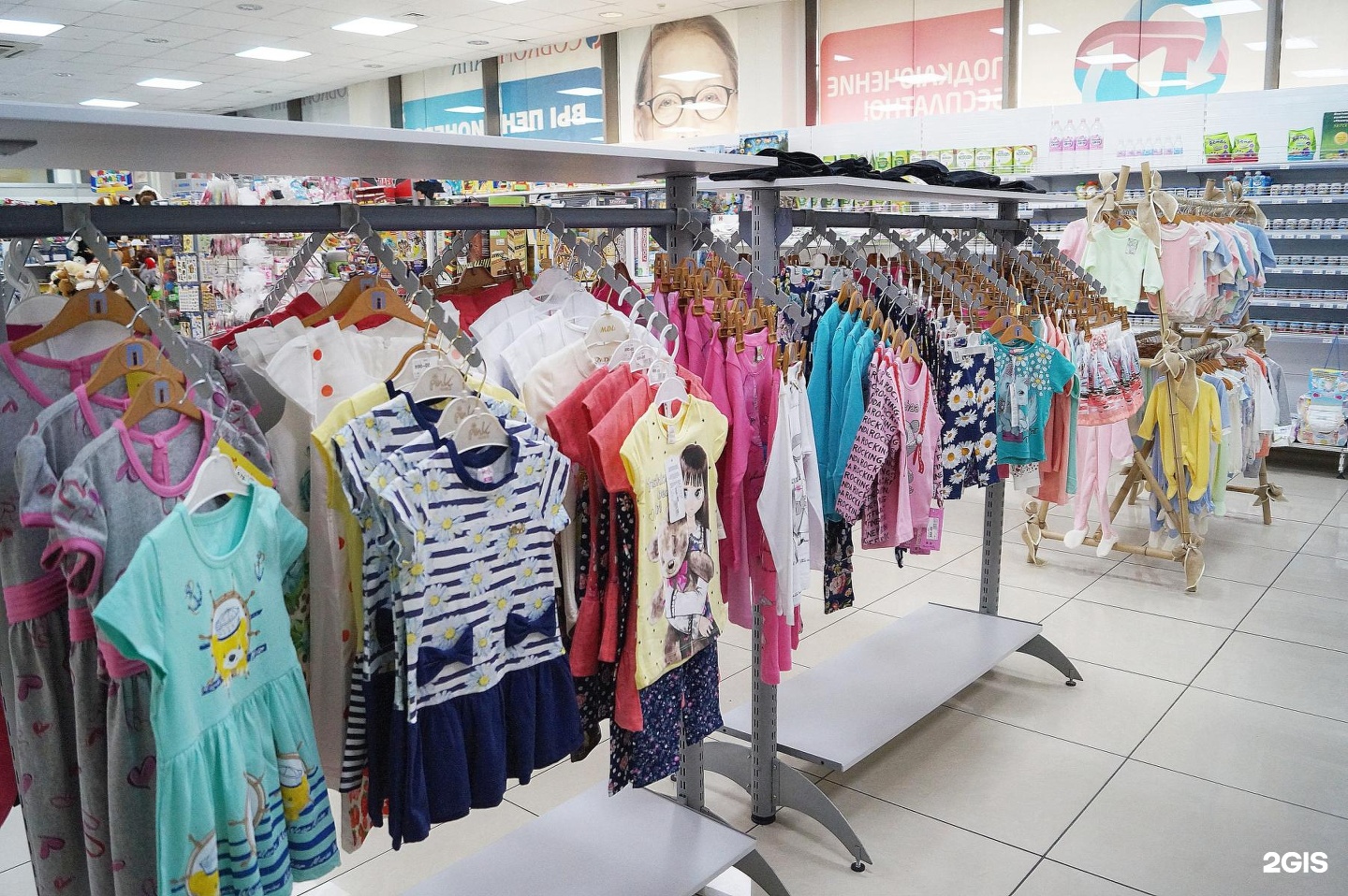 детские товары новосибирск