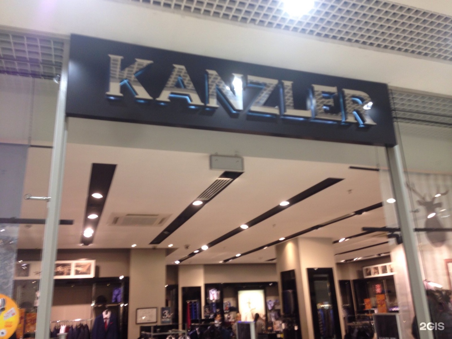 Аура магазины. Сеть магазинов "Kanzler". Kanzler Новосибирск. Аура магазины мужской одежды. Магазин Kanzler в ТРЦ Аура.