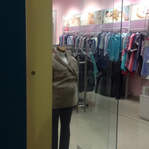 Фото от владельца Скоро Мама, магазин одежды для беременных
