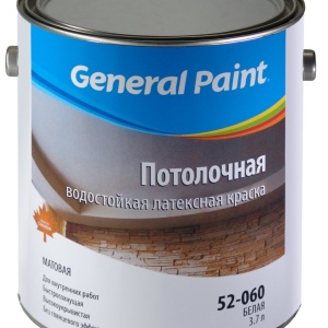 Фото от владельца GENERAL PAINT, центр красок