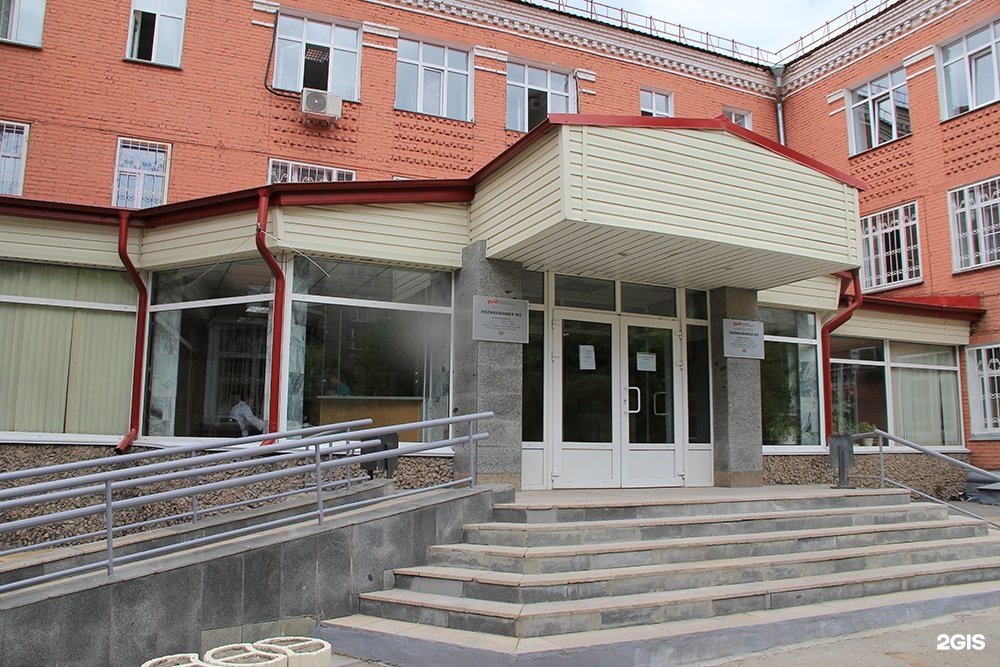 Сайт железнодорожная больница новосибирск