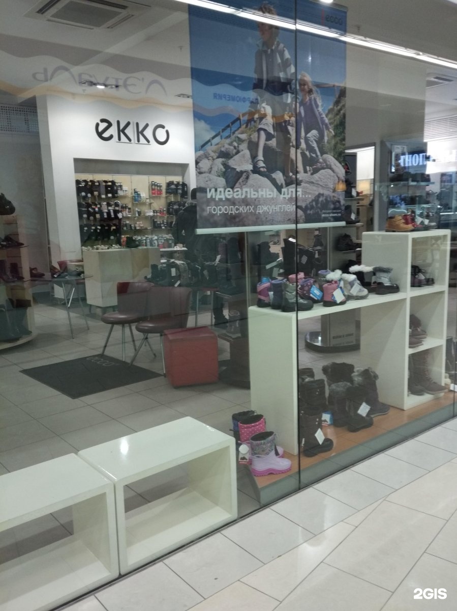 Магазины Обуви В Новосибирске На Карла Маркса