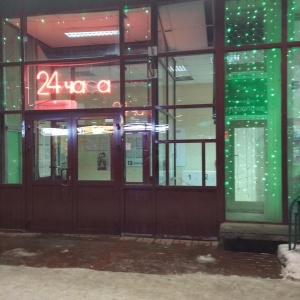 Фото от владельца Муниципальная Новосибирская аптечная сеть