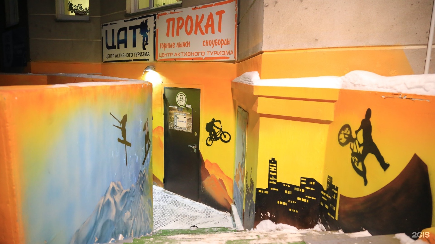 Новосибирск центр аренды