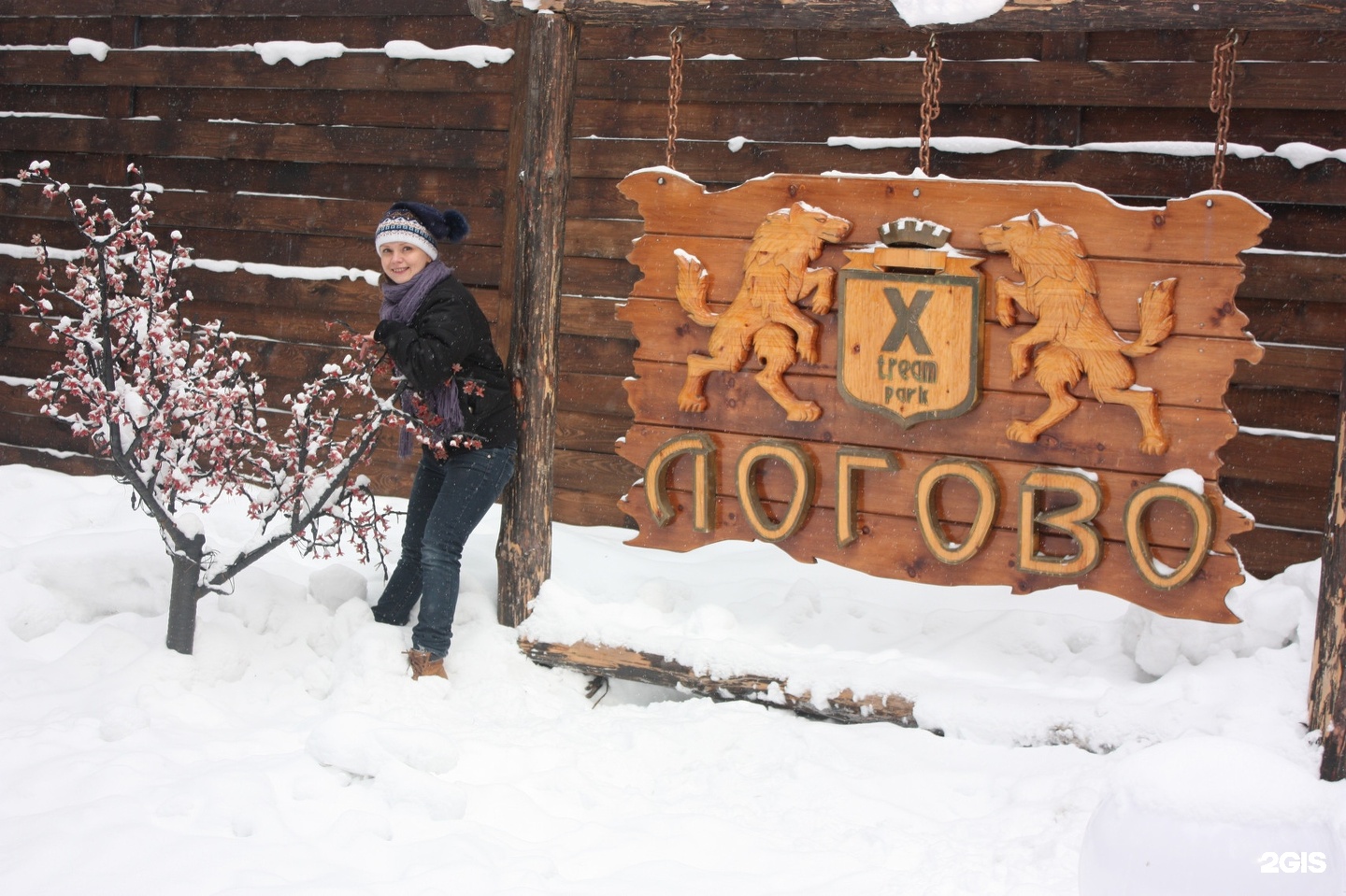 Логово новосибирск. Сауна Логово Сызрань. Логово Калтан. Сауна Логово Варламово.