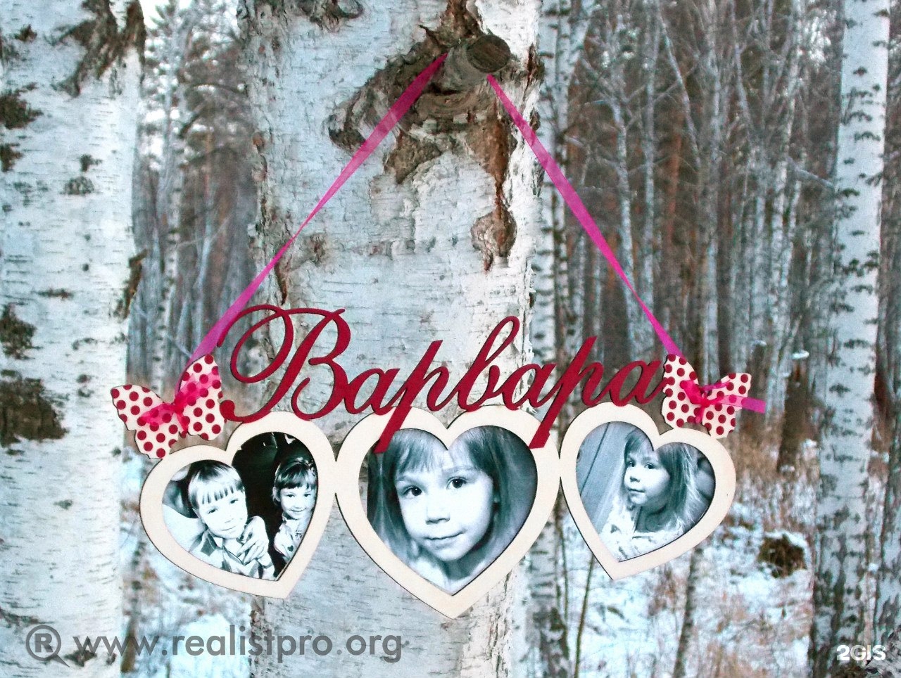 Реалист новосибирск. Реалист диски. Реалист екатеринбург. Реалист картинки. Ооо реалист.