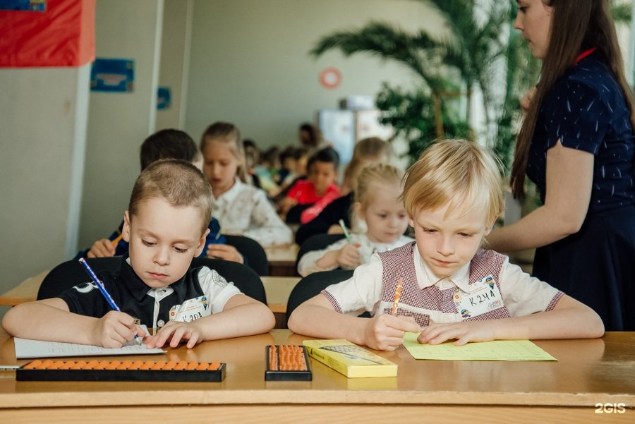 Абакус центр. Abacus Center.