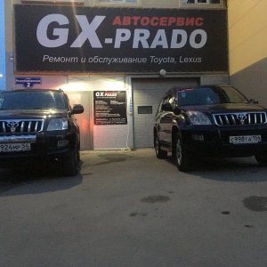 Фото от владельца Gx-Prado, автосервис по обслуживанию Toyota, Lexus