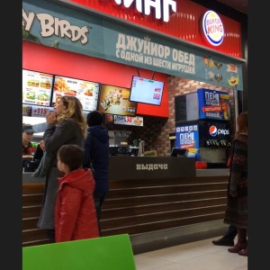 Фото от владельца Burger King, ресторан быстрого питания