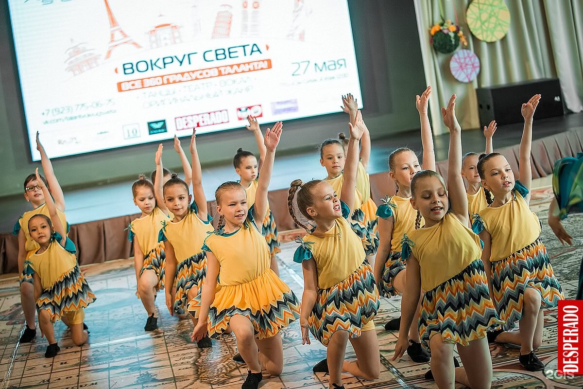 Юла новосибирск. Школа Юла Новосибирск. Юла танцевальная студия. Юла танцевальная студия Новосибирск. В школу с юлой.