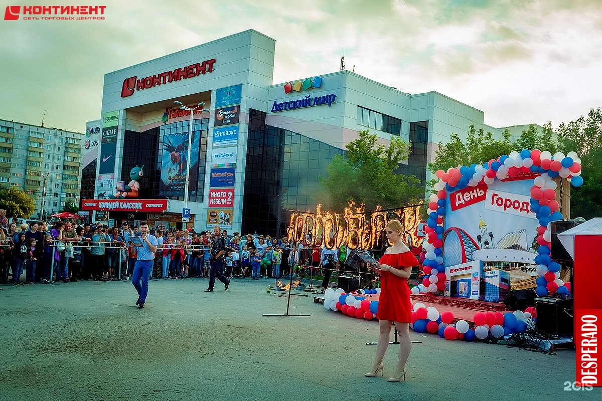 Фото десперадо новосибирск