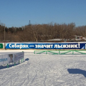 Фото от владельца Первая городская лыжня, лыжная база