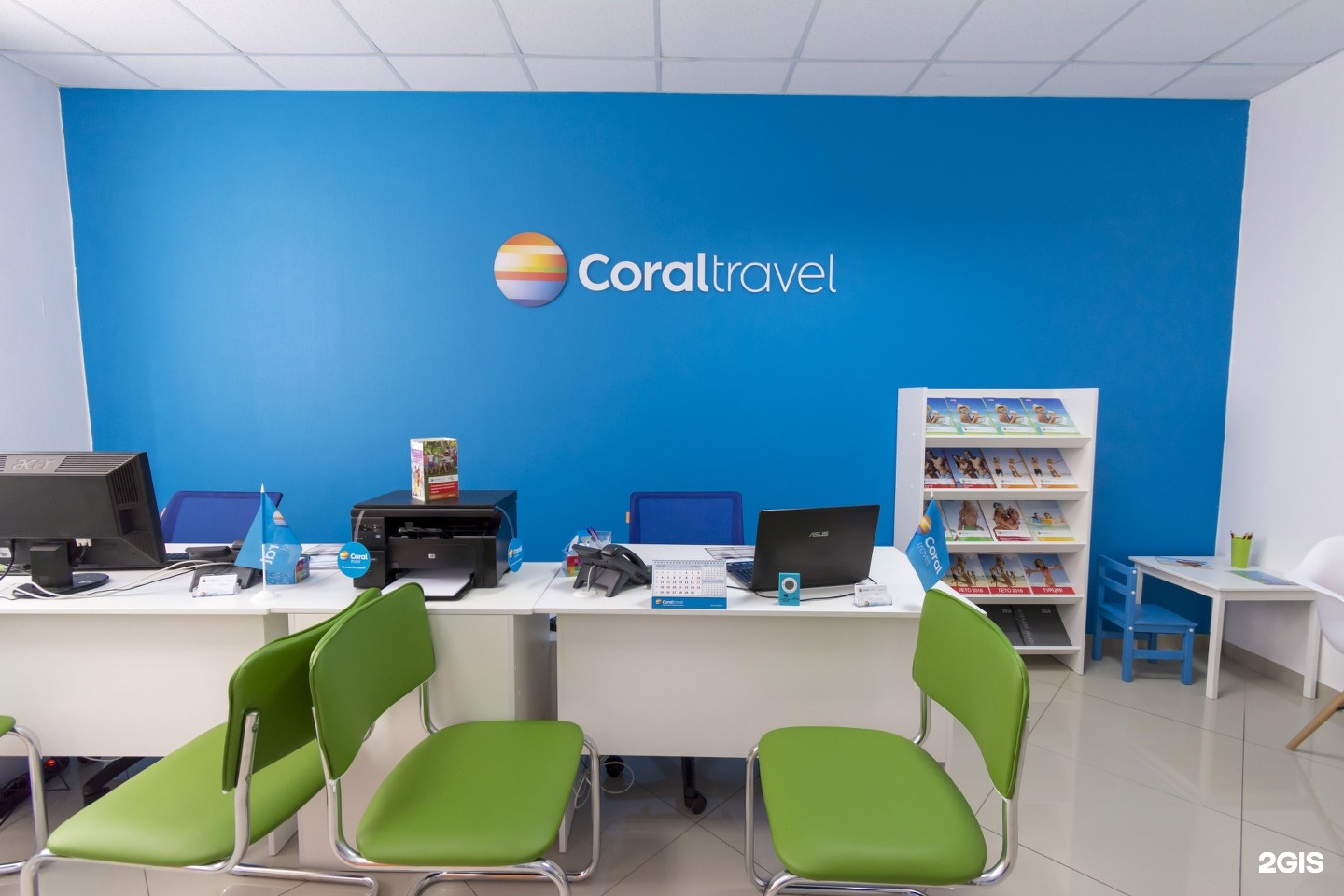 Туроператоры coral travel. Корал Тревел. Турагентство Корал. Турфирма Coral Travel. Coral Travel турагентство.