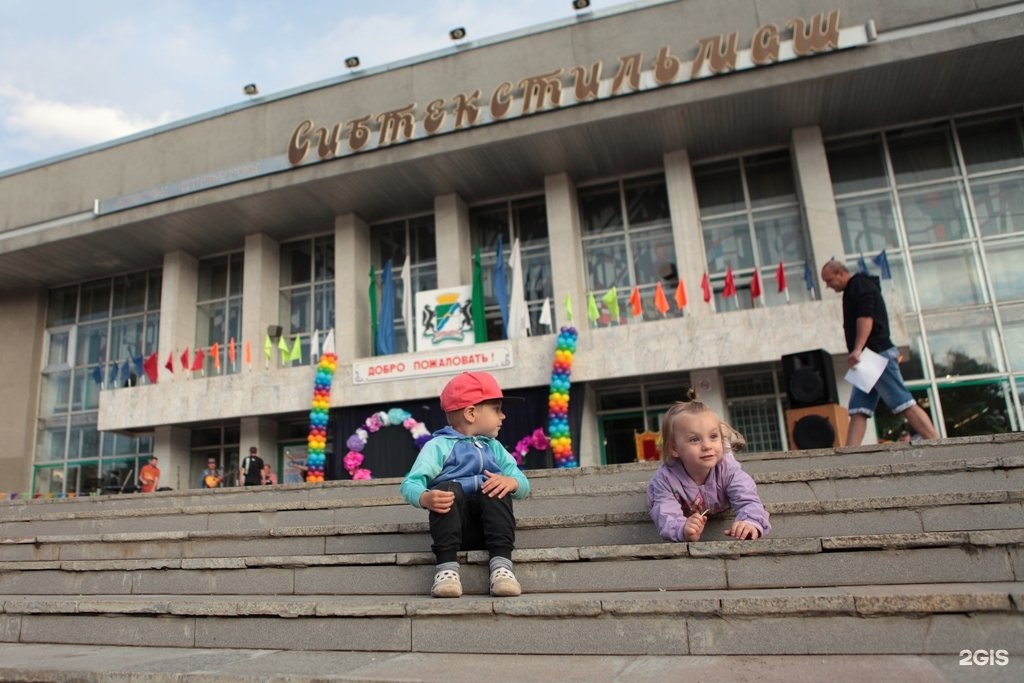 Сибтекстильмаш новосибирск