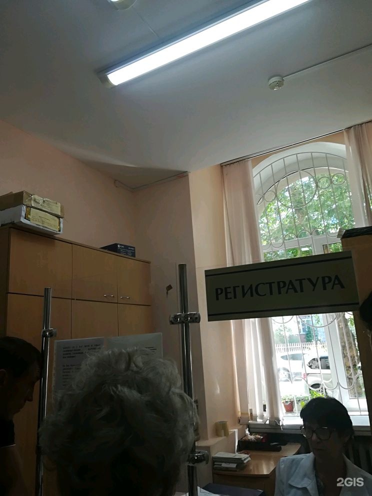 Неврологический центр новосибирск