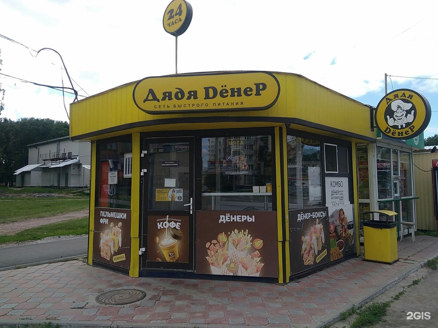 Доставка продуктов бердск. Doner сеть кафе. Кофейня дядя Денер логотип. Кафе дёнер Светлоград. Киоск круглосуточный Бердск.