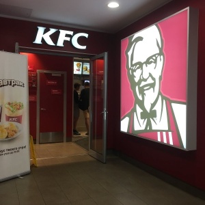 Фото от владельца KFC, сеть ресторанов быстрого питания