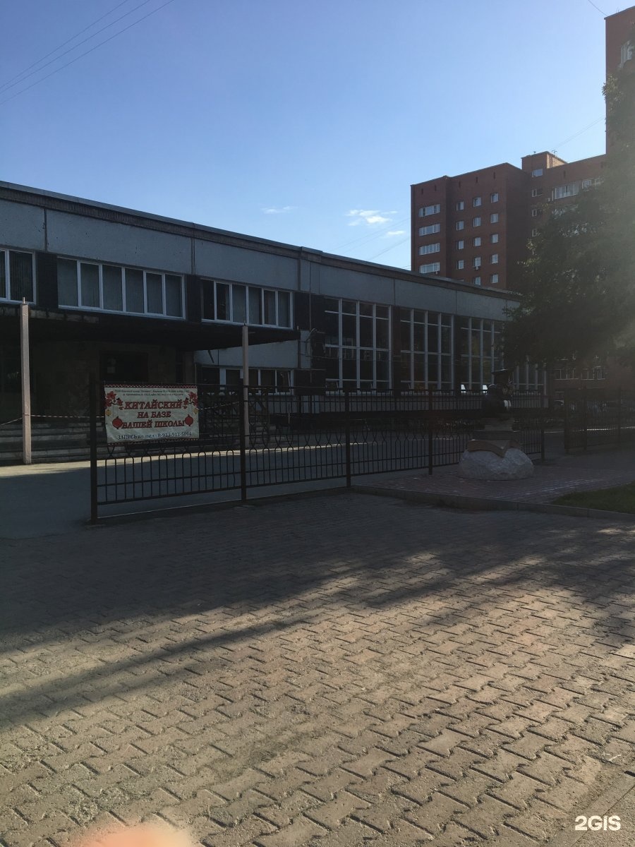 мбоу экономический лицей новосибирск. экономический лицей новосибирск эмблема. мбоу экономический лицей новосибирск. мбоу экл новосибирск. крылова 44 новосибирск экономический лицей фото.