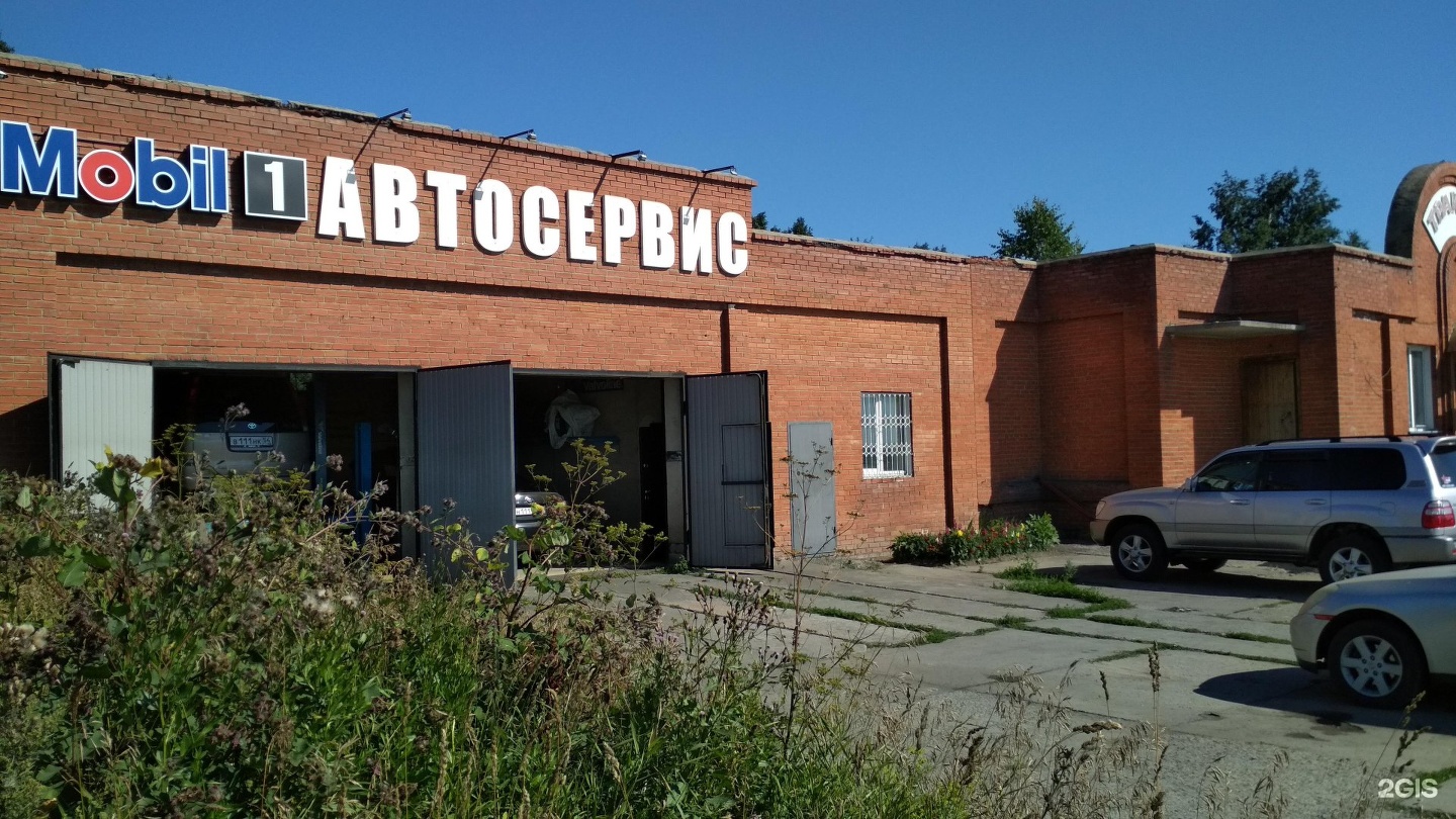 Технический центр новосибирск