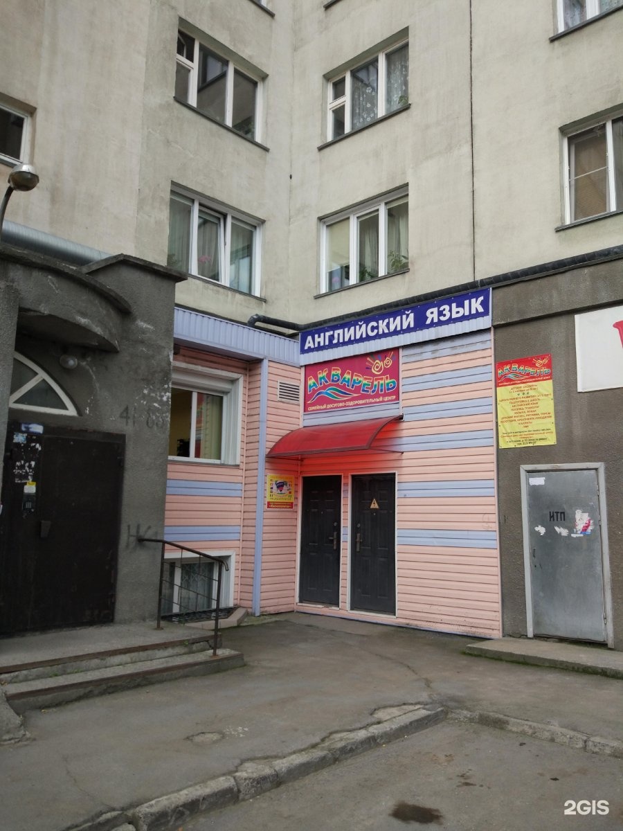 Горкмй 53. Горский 53 новосибирск на карте. Горский микрорайон 53. Горский 53 новосибирск. Горский 53 новосибирск.