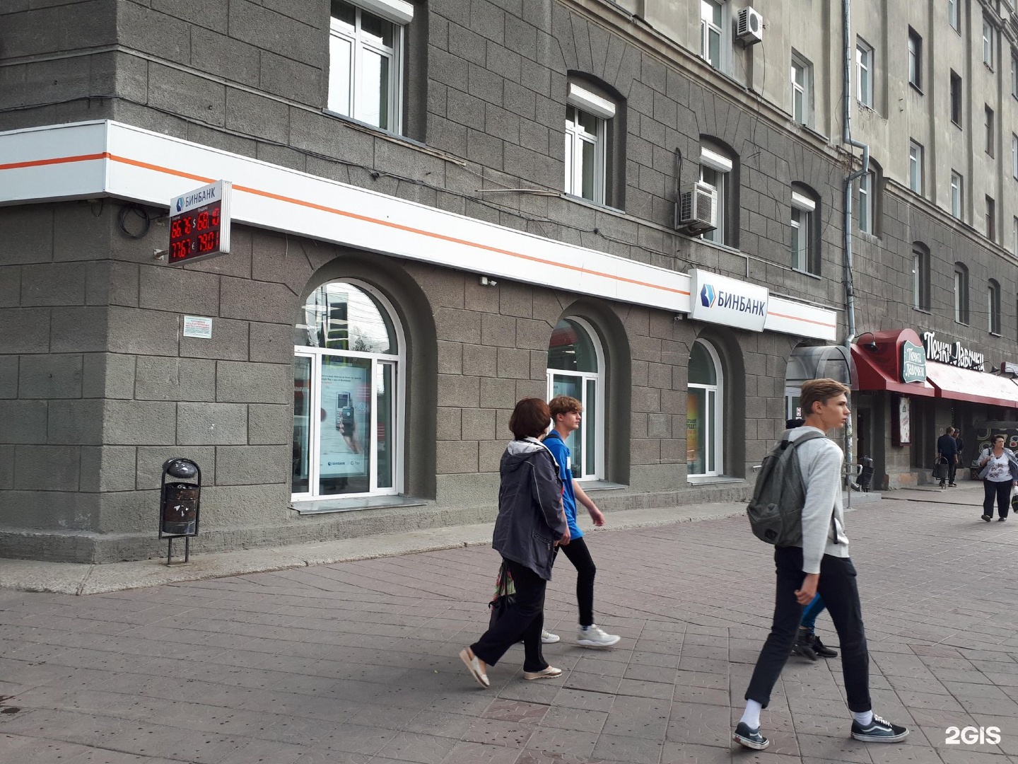 красный проспект 157. красный проспект 157. красный проспект 157/1. красный проспект 157/1. дуси ковальчук 262.