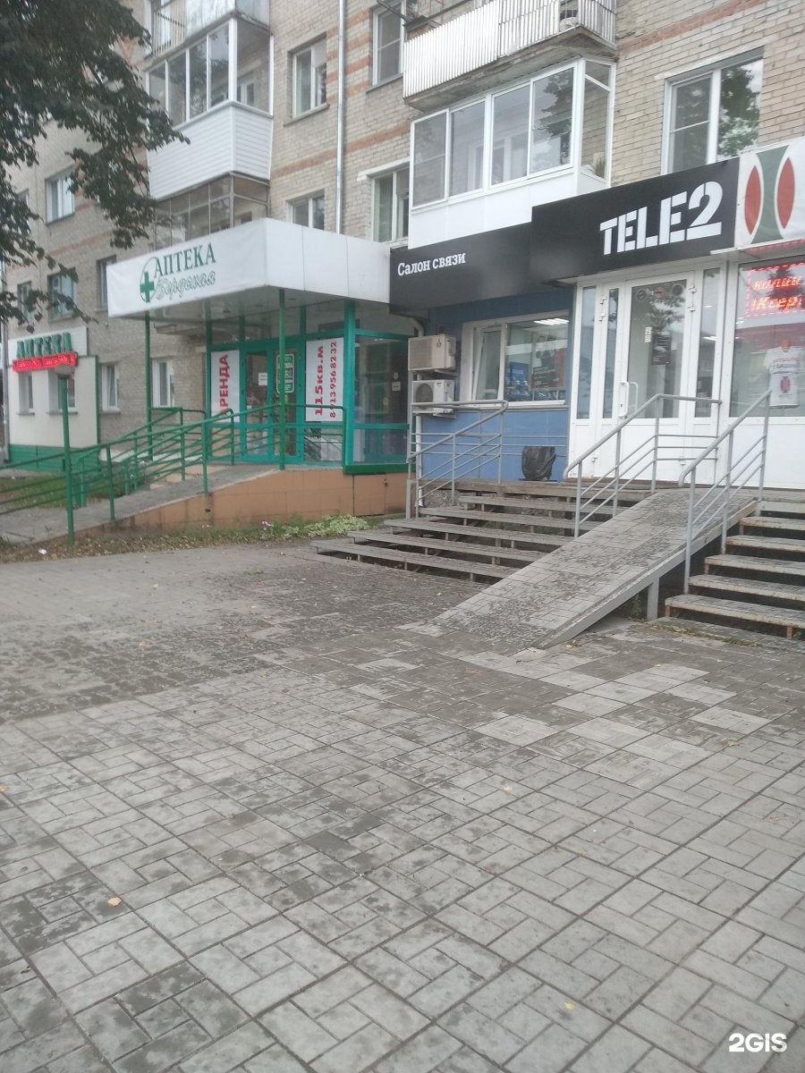 Бердск 52