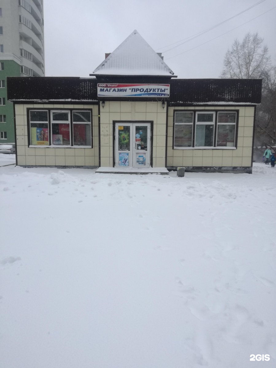 менделеева 14 энгельс. менделеева 3а.