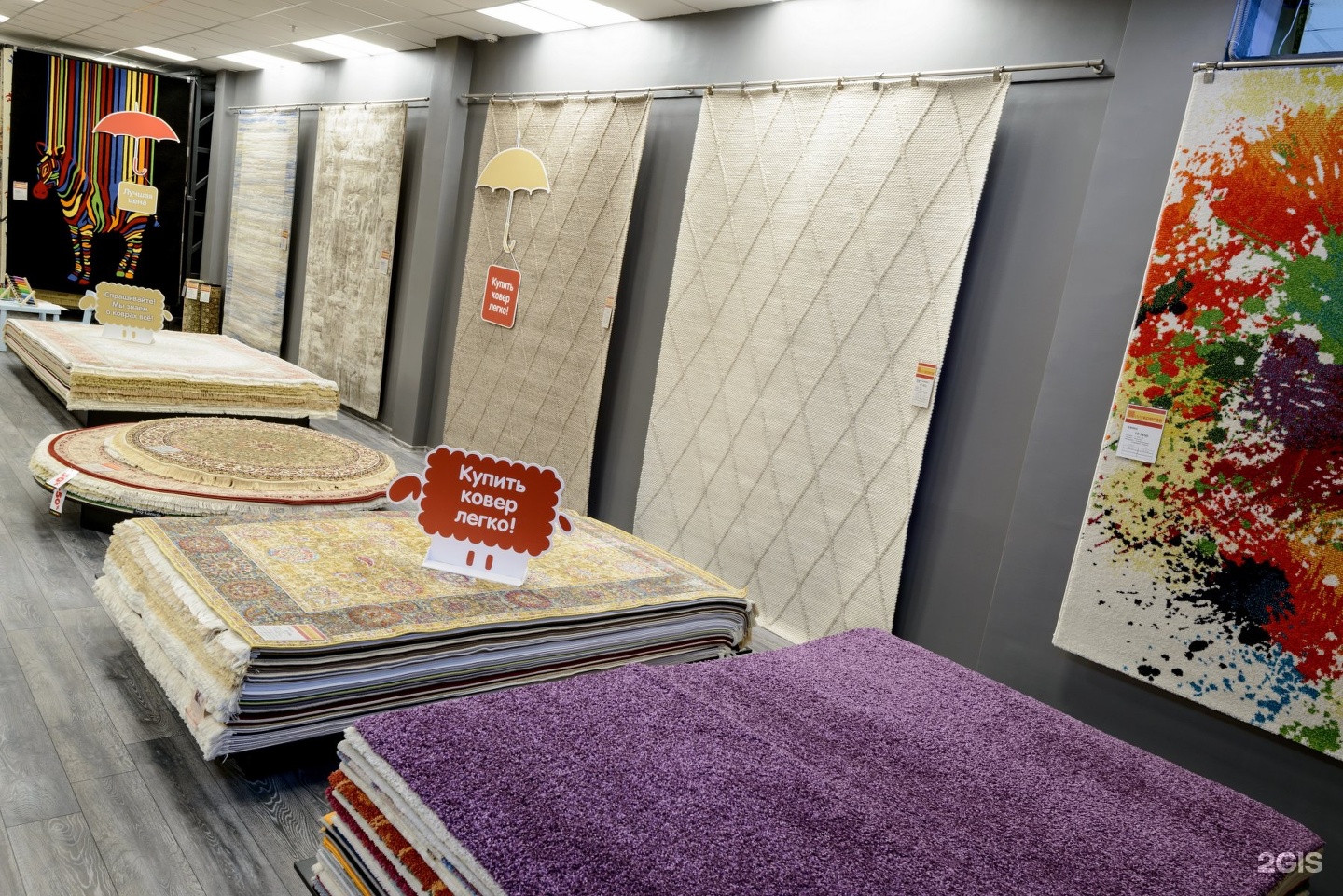 магазин мир ковров в красноярске фото цены