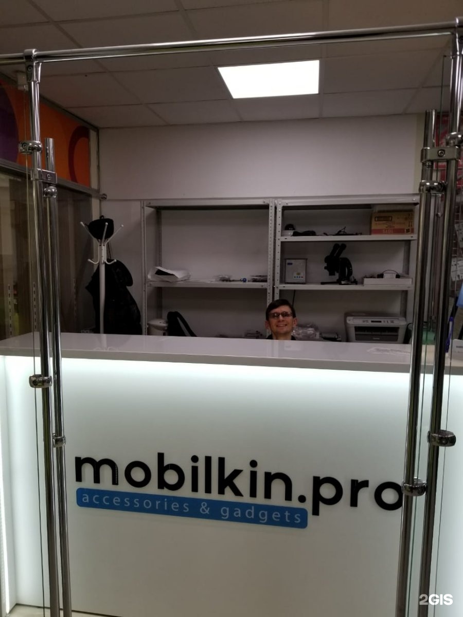 Max pro новосибирск. Mobilkin Pro. Доктор Мобилкин. Доктор Мобилкин Бердск. Мобилкин опт Новосибирск.