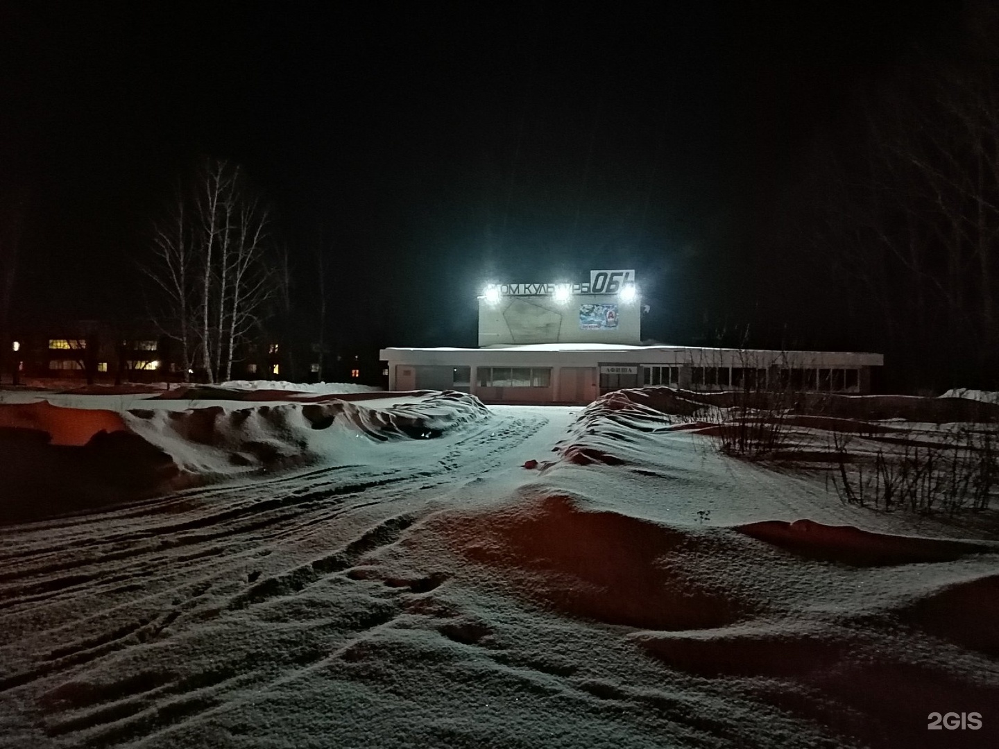 ДК Гагарина Якутск. БОРС ДК Обь. ДК Гагарина Якутск сцена.