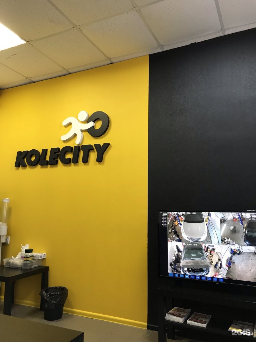 Шинный дискаунтер отзывы. Шинный дискаунтер отзывы. Колесите. Yokohama сертификат соответствия. Шинный дискаунтер отзывы.