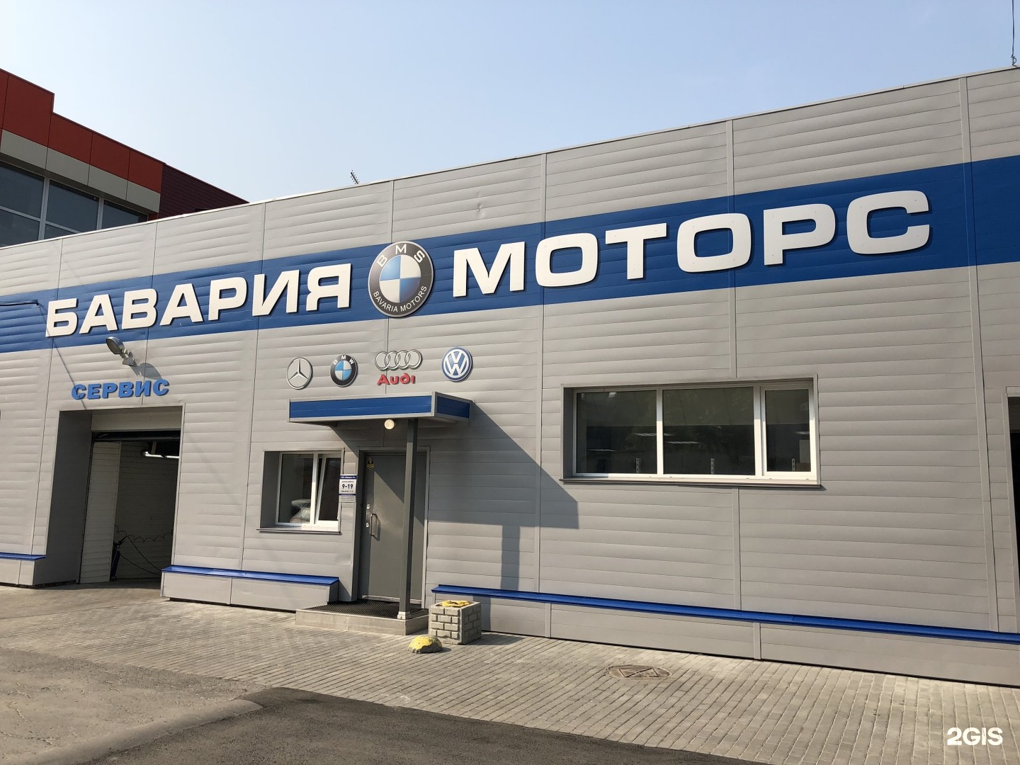 Motors новосибирск. Бавария Моторс. Бавария Моторс Новосибирск. Бавария Моторс детейлинг.