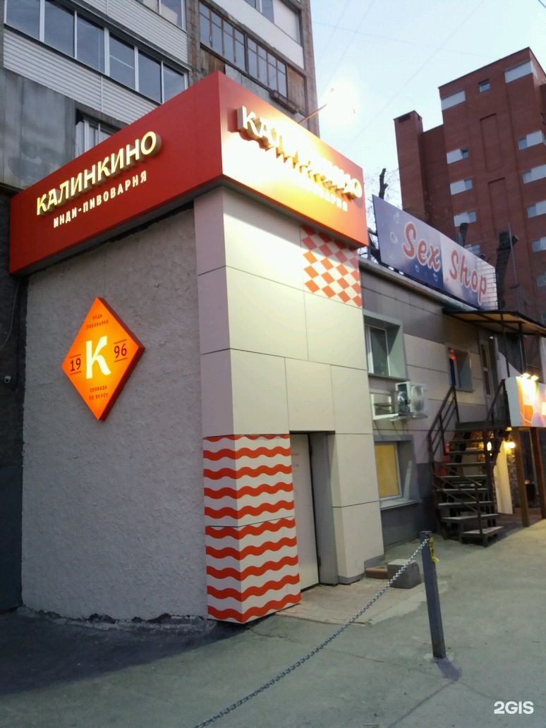 пивоварня новосибирск