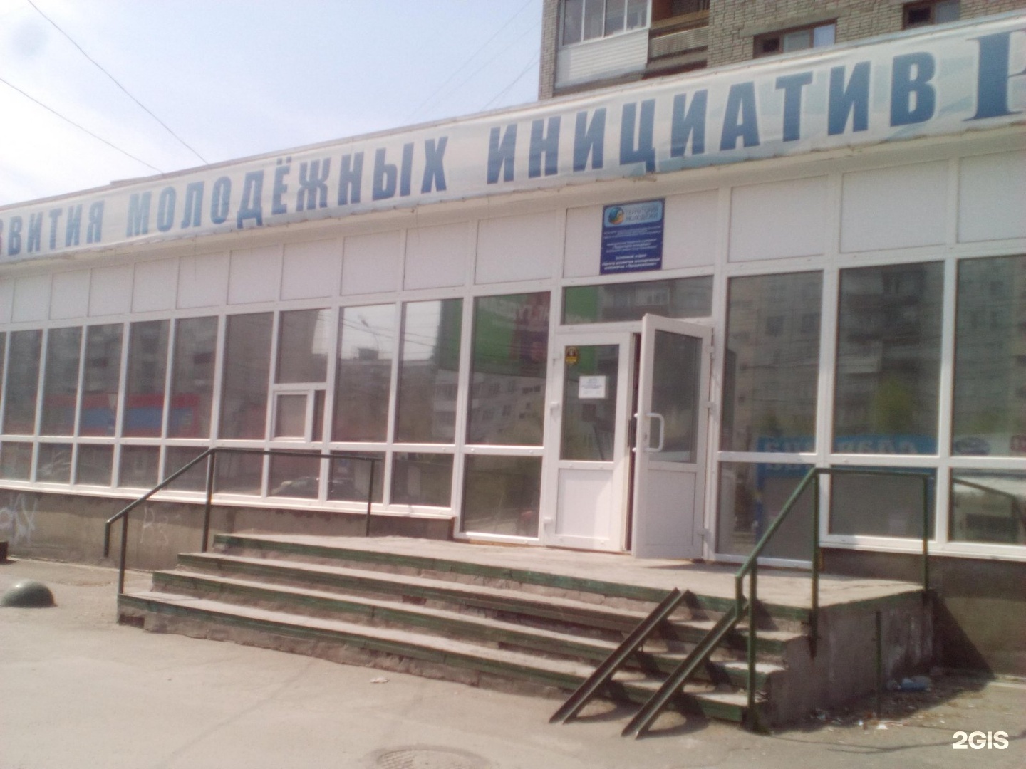 Богаткова 201 1 новосибирск. Богаткова 201 1 новосибирск. Россельхозбанк новосибирск бориса богаткова 201. Бориса богаткова 201/1 новосибирск. Богаткова 201/3.