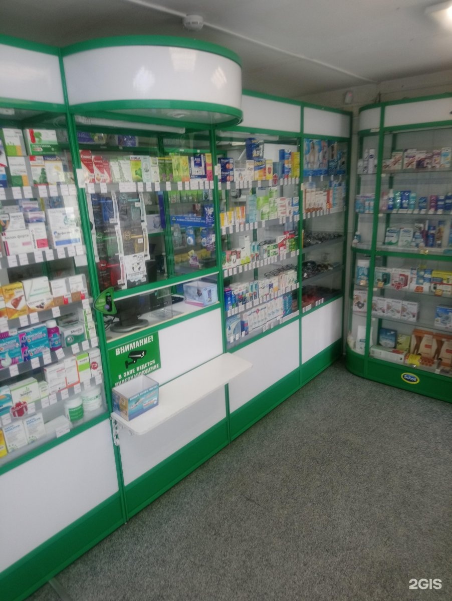 Аптека индивидуального предпринимателя. ». Улица зоптни 108 курск. Частная аптека. Аптека в черногорске b7.