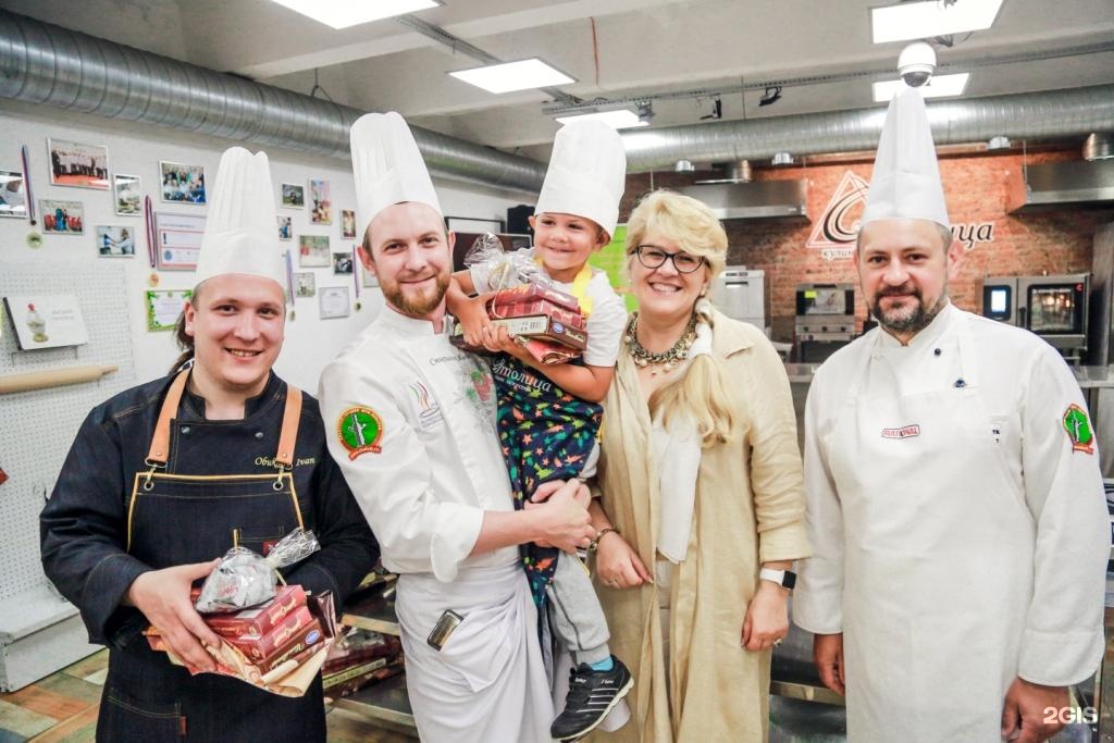 Chef новосибирск. Гильдия шеф поваров Новосибирск. Бренд шеф кондитер. Сибирская Гильдия поваров и шеф-кондитеров.