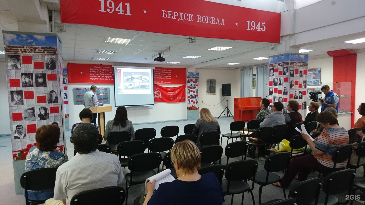 Совкомбанк г бердск. Бердский музей. Краеведческий музей Бердск. Музей Бердска фото. Луговская 11 Бердск.