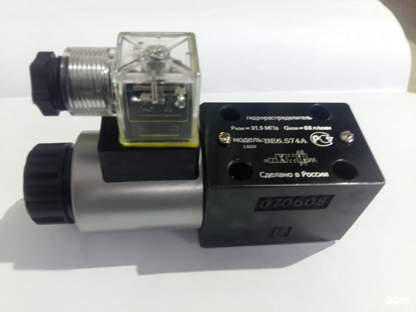 573. Гидрораспределитель ве10 64 г24 хл1. Ве 10 минут. Гидрораспределитель ве10. Гидрораспределитель ве10.