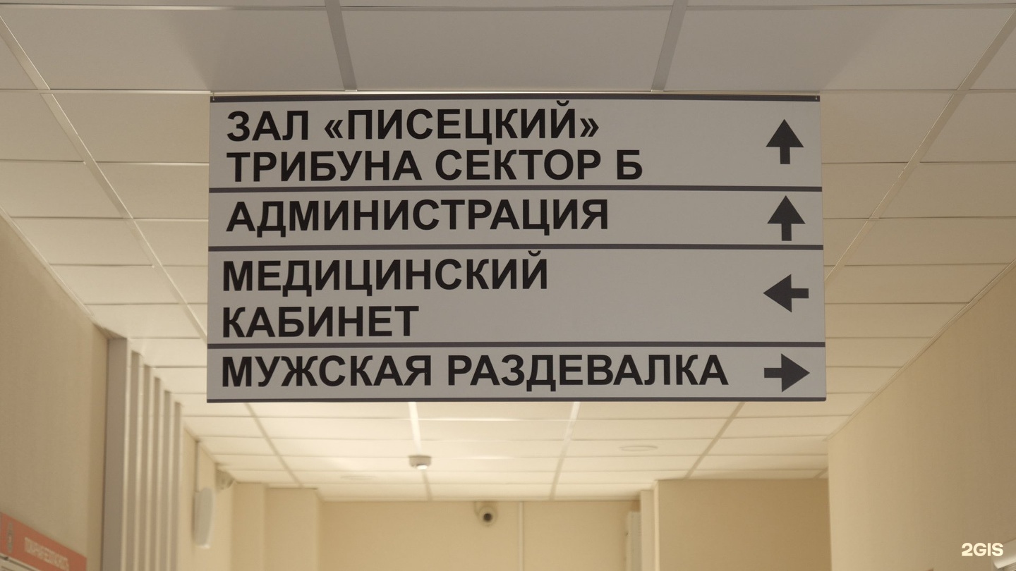 Сибирский региональный центр новосибирск