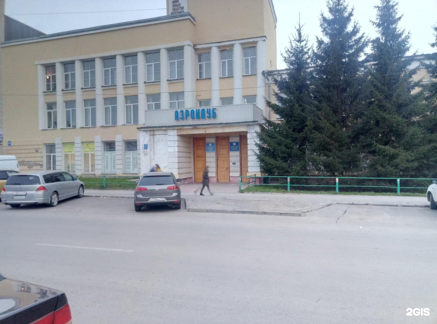 Налоговая 24 новосибирск. Музей авиации в Новосибирске Покрышкина