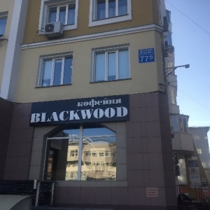 Фото от владельца Blackwood Coffee Roastery, магазин-кофейня