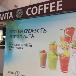 Фото от владельца Santa Сoffee, кофейня