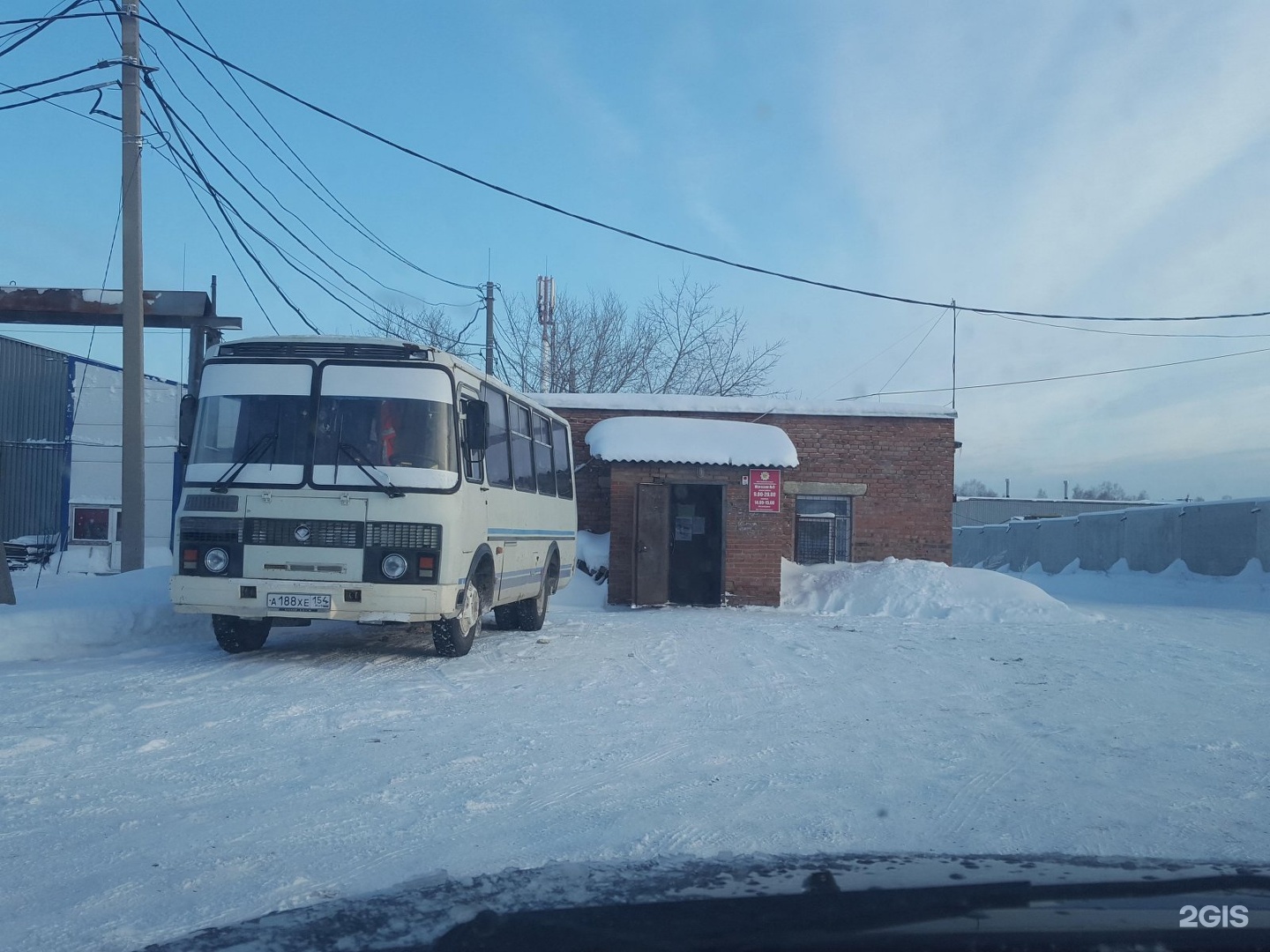 Дача Красный Восток Биробиджан Купить