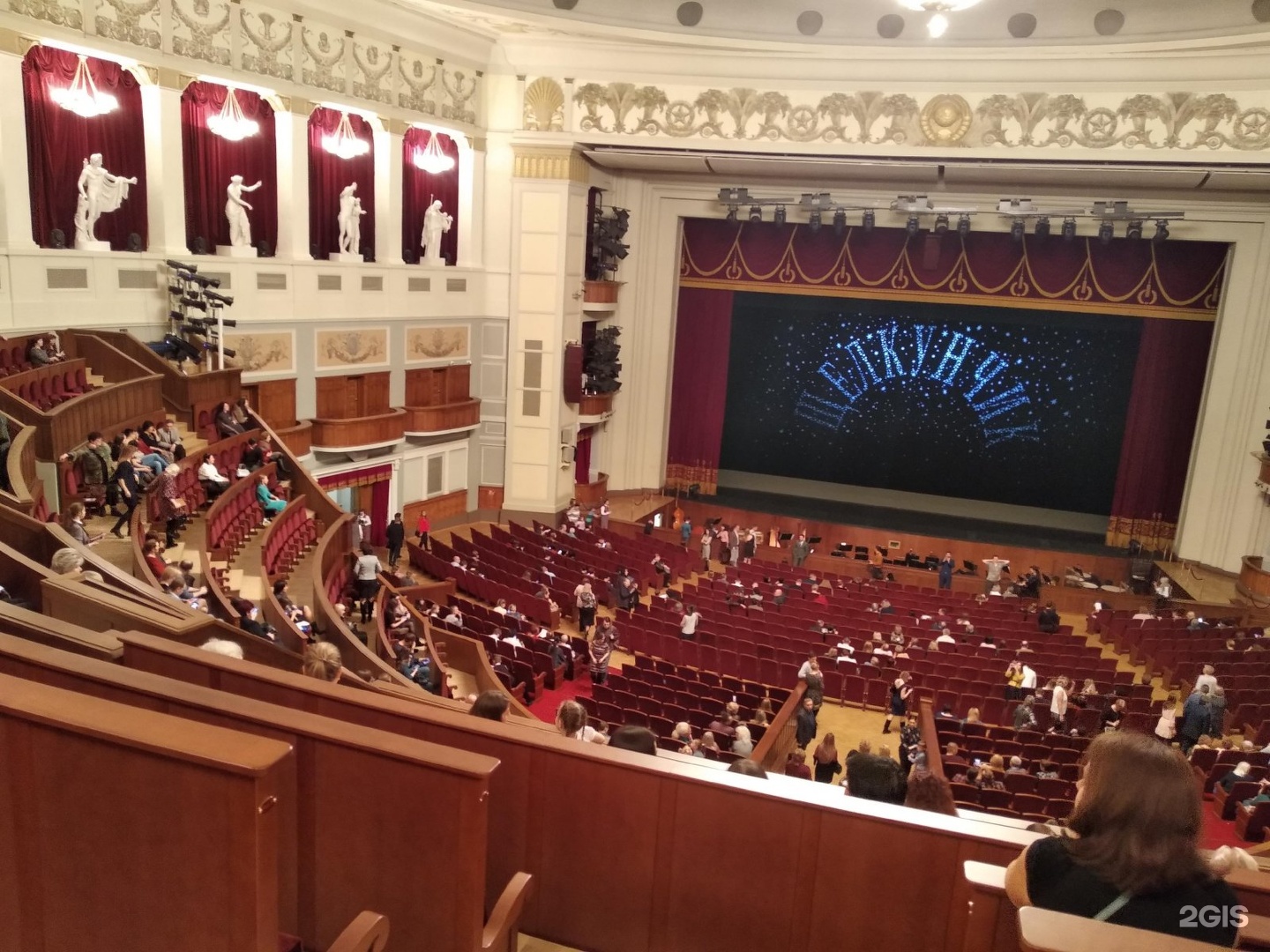Театр оперы и балета новосибирск фото зала